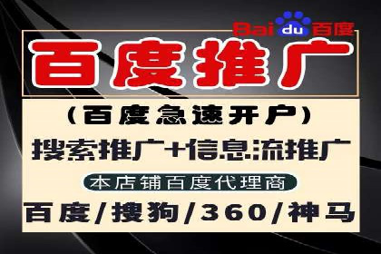 信息流广告公司的创意之路：从策划到执行的全过程